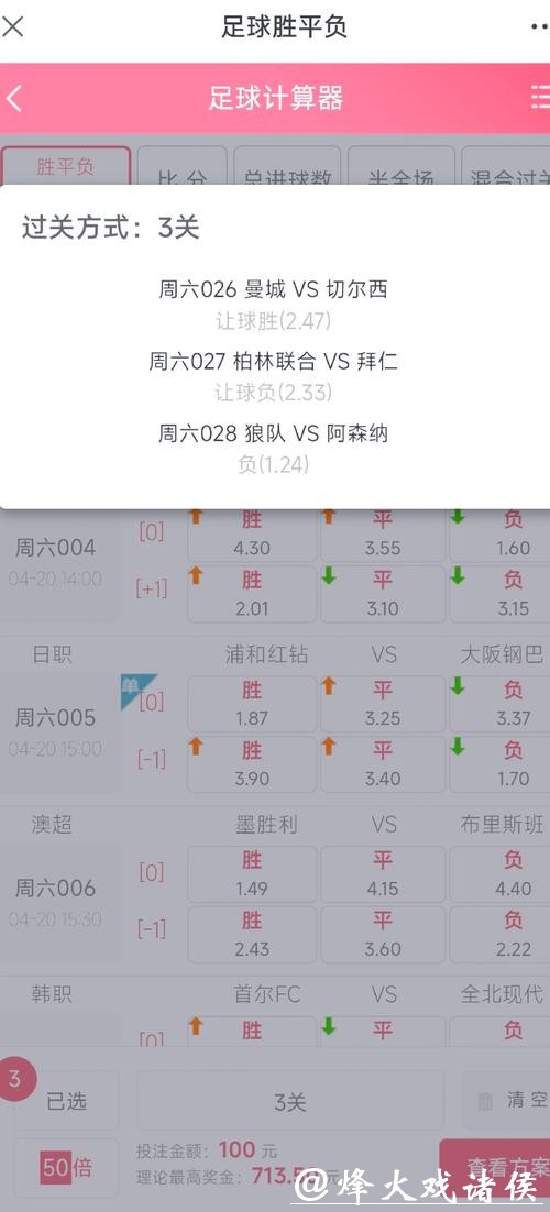 全面解析如何在网上安全投注世界杯 全面解析如何在网上安全投注世界杯