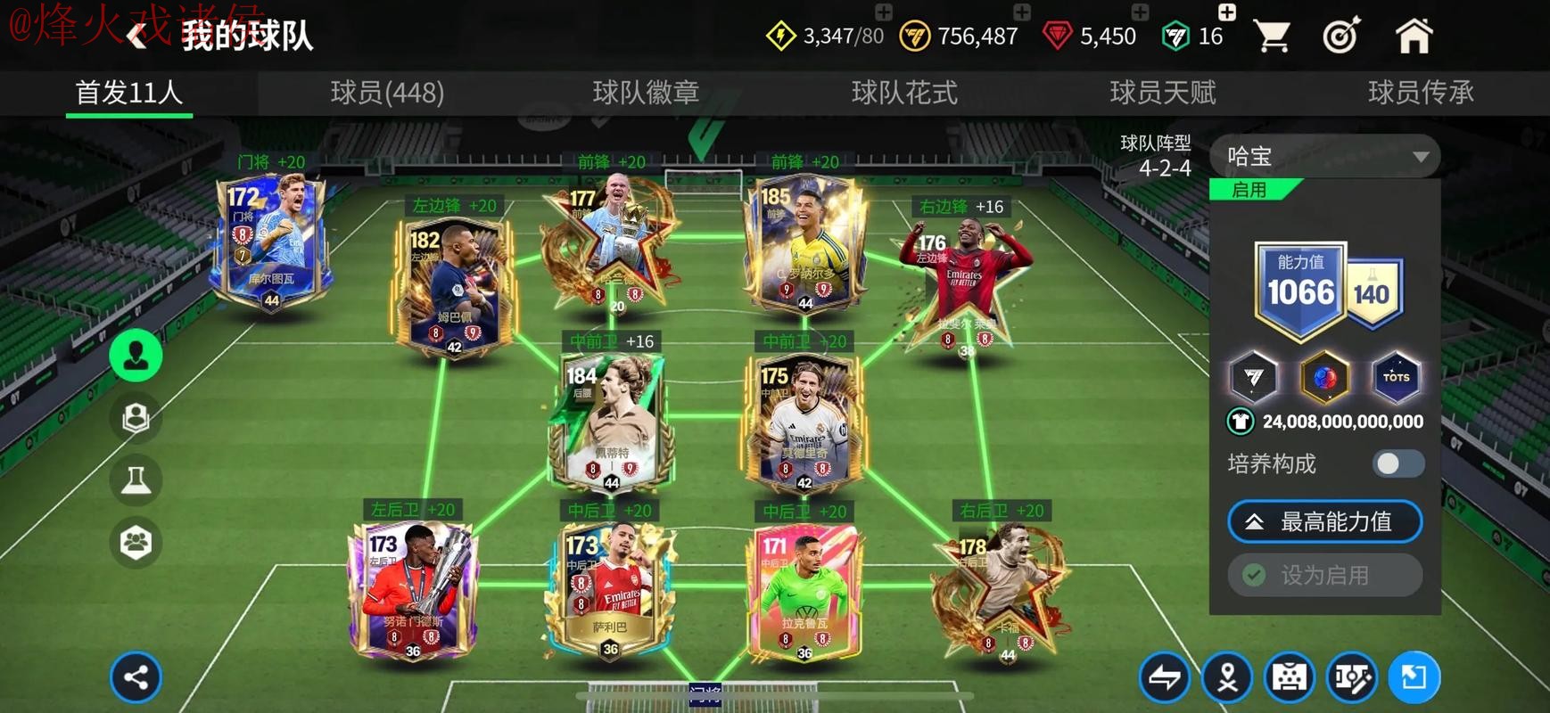 体验世界杯滚球乐趣:官方网址大揭秘 体验世界杯滚球乐趣:官方网址大揭秘